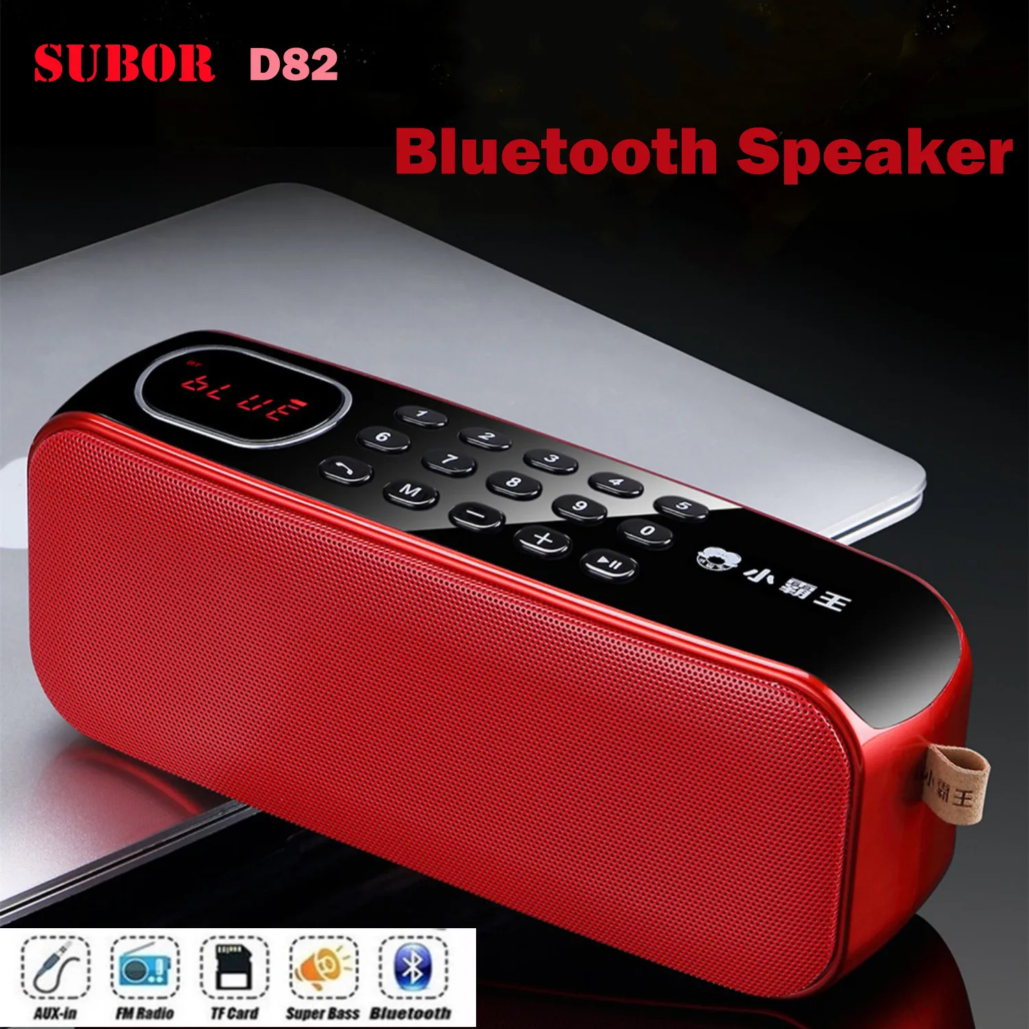 

Беспроводной Bluetooth-сабвуфер Subor D82, 360 °, поддержка FM-радио, Hi-Fi