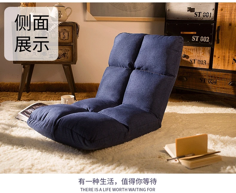 Lazy sofa tatami bed folding chair dormitory backrest recliner single small net red seat |