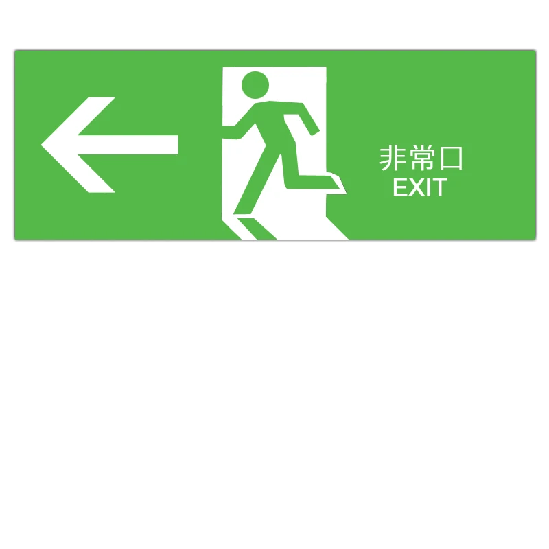 

Japan Decal Exit Sign Sticker Die Cut japanese suitable for emergency passage in shopping malls, bars and public places