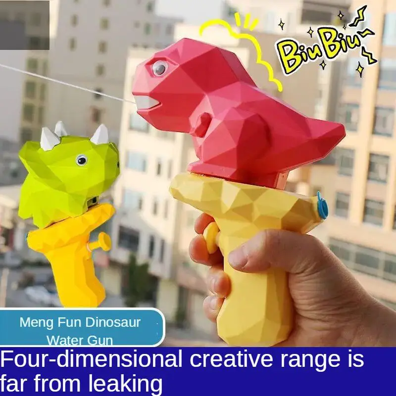 

New 4-dimensional creative dinosaur water gun toy children play with water suction boy toy water spray gun summer beach toys