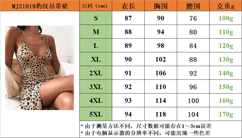 

2021 Summer Sexy Leopard Print V-neck Dress Feminine Suspender Backless Bodycon Dress Women