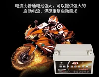 high power 12v 12000mah lithium ion lifepo4 battery cell for 250cc 125cc motorbike motorcycle emergency start power bank