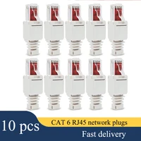 10 x network connectors tool free rj45 cat6 lan utp cable plug without tools cat5 cat7 installation cable patch cable cnim hot