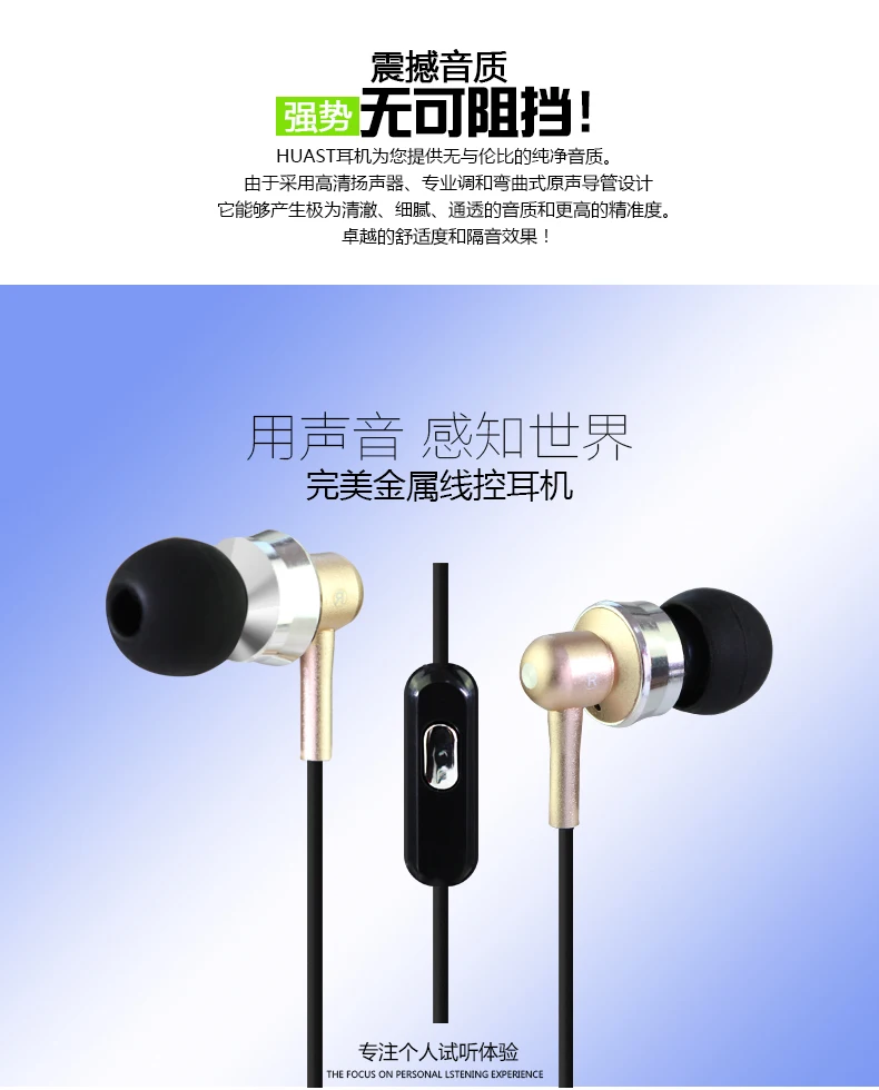 ABAY новые HST-52 наушники-вкладыши 3 5 мм в линии наушники гарнитура с MP3/MP4/PC/радио/xiao
