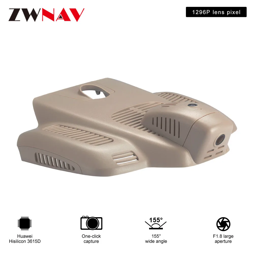 Автомобильный рекордер для Benz E DX/C Max версия/класс CLS оригинальный специальный