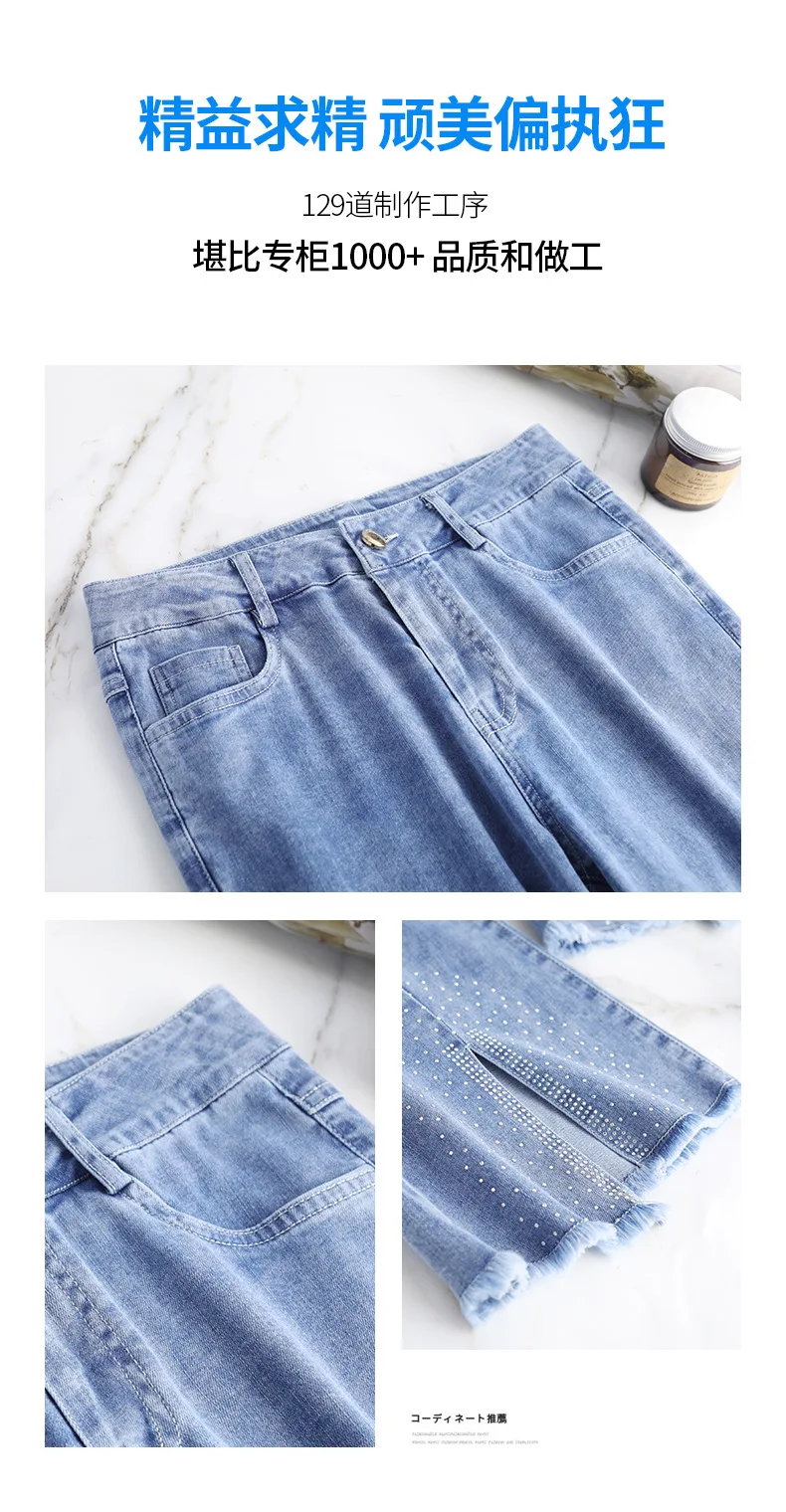 

High Waisted Plus Size 4XL Bell Bottom Jeans for Women 2021 Summer Elegant Chic Slim Casual Slit Skinny Denim Flare Pants 6069