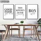 Хорошая Еда приятного аппетита цитаты настенный художественный принт черно-белый минималистское полотно Nordic плакат картина Кухня домашний декор