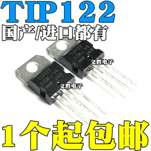 New and original TIP122 5A 100V Triode TO-220 NPN Straight darlington tube, three-terminal voltage regulator transistor encapsul