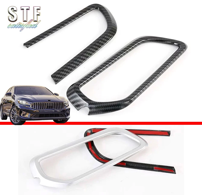 ABS внутренней стороны Кондиционер Vent переменного тока выход декоративная рамка, обшивка, Накладка для Kia K7 Cadenza 2019 2020