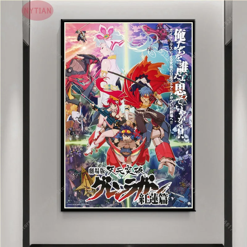 NT1313 Tengen Toppa Gurren Lagann японский аниме плакат HD печать на стене искусство холсте