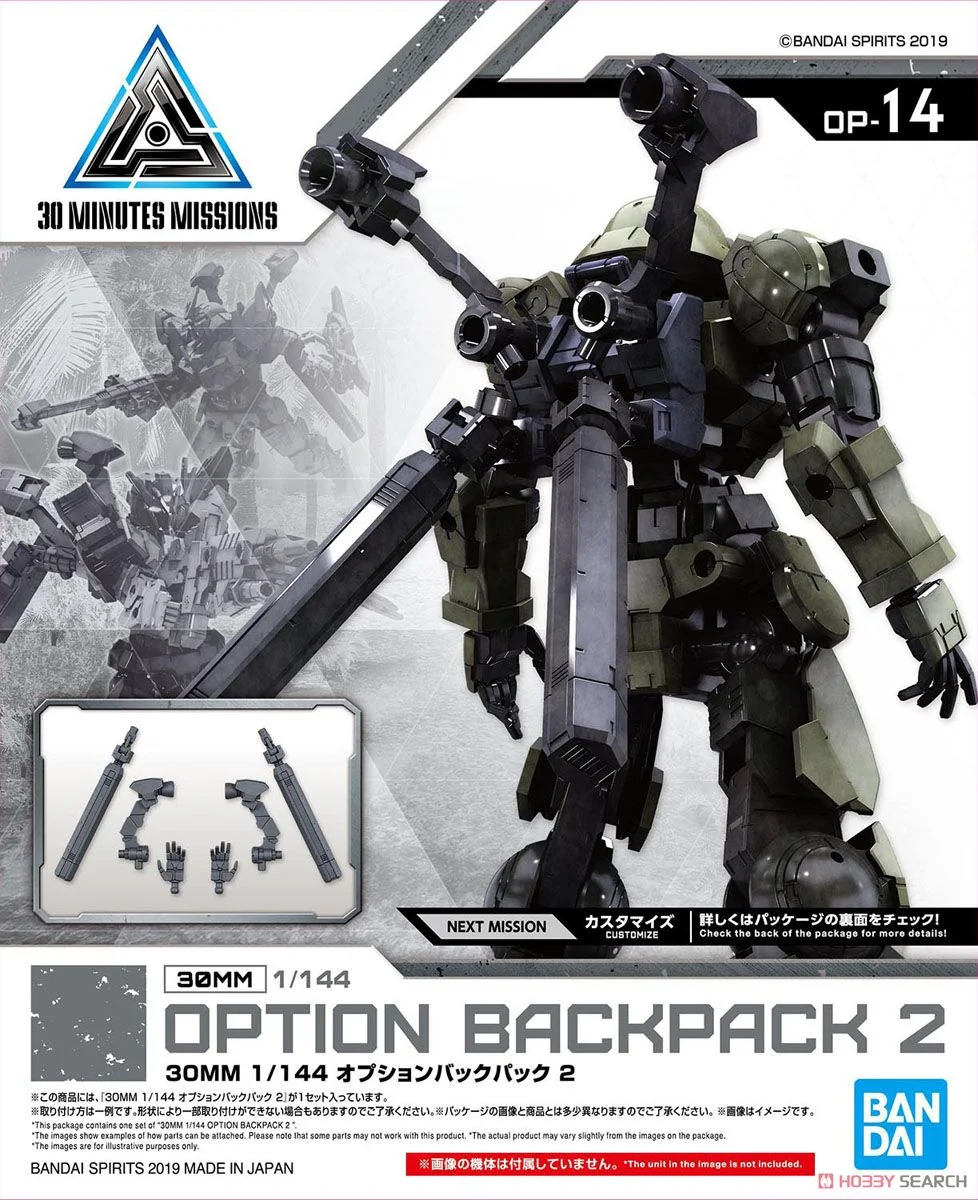 

Набор аксессуаров для рюкзака Bandai, 30 минут, 30 мм, 1/144