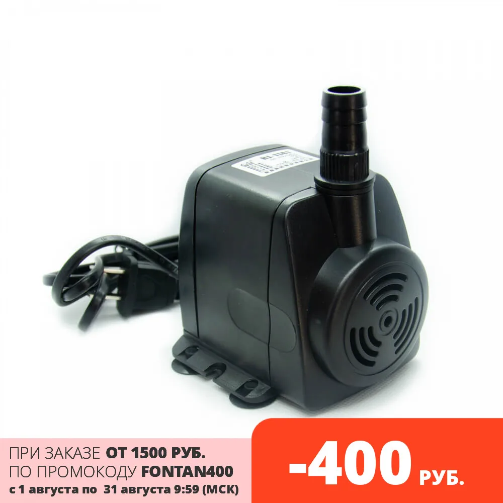 Компрессор автономного охлаждения (насос) 22W 1000 л.ч.|Другая посуда| |