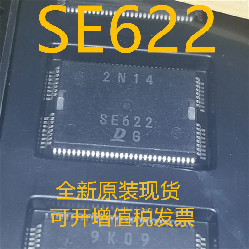 Новинка, 2 шт., SE773 SE742 SE622 SE528 SE765 SE790 SE853 SE979 SE969 SE619 SE7071 SE754 SE685 SE872 HQFP
