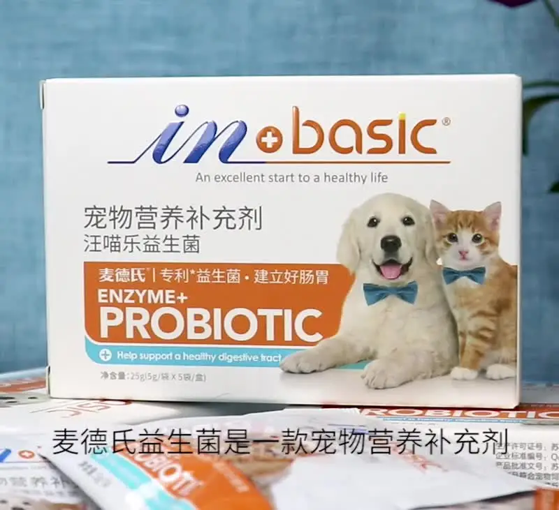

Dog probiotic powder pet puppies teddy gastrointestinal diarrhea diarrhea cat constipation conditioning gastrointestinal