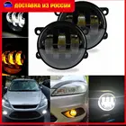 Светодиодные противотуманные фары для автомобиля, сигналы поворота, фары Vesta Ford Focus 2, рестайлинг, тюнинг Renault Duster Logan Mitsubishi Lancer