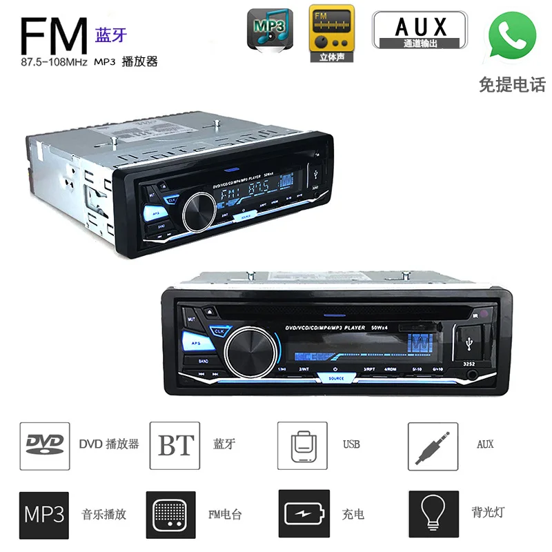 Автомобильный CD MP3 Автомагнитола 1din Bluetooth Беспроводная громкой связи съемная панель