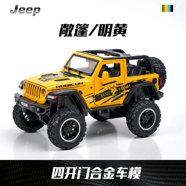 Rubicon Jeep 