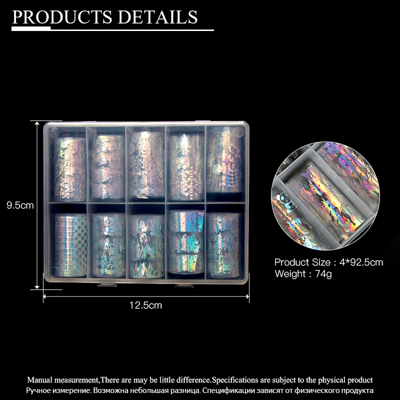 Голографическая фольга для ногтей наклейка Геометрическая панда Лазерная