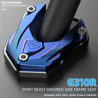 spirit beast motorcycle side stand extension pad enlarger support extension support plate for g310r modification accessories