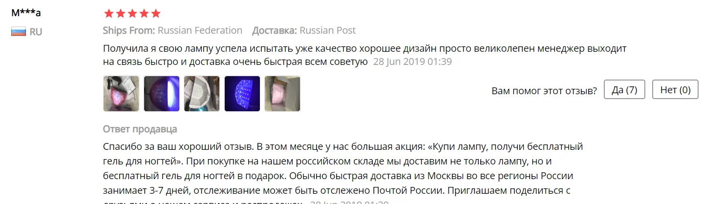 Получи 2 Подар Купи SunOne Цветная УФ Лампа для быстрой сушкиНовое поступление красочные 48 Вт SUNONE профессиональный светодиодный УФ-лампа для ногтей Гель-лак Светодиодная лампа для маникюра УФ-лампа для сушки ногтей