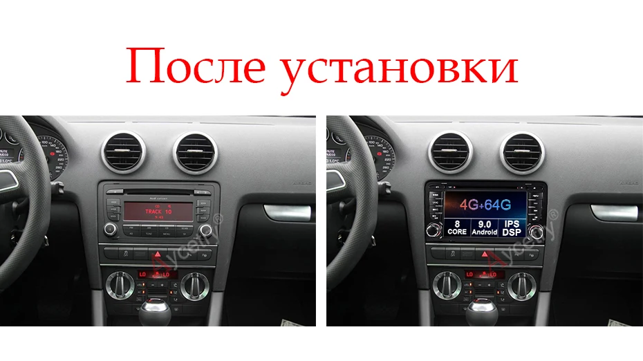 Ips DSP для Audi A3 S3 2002-2013 4G ram 64G 8 core 2 din Android 9,0 автомобильный радио мультимедиа dvd-плеер gps навигация obd2 dvr DAB