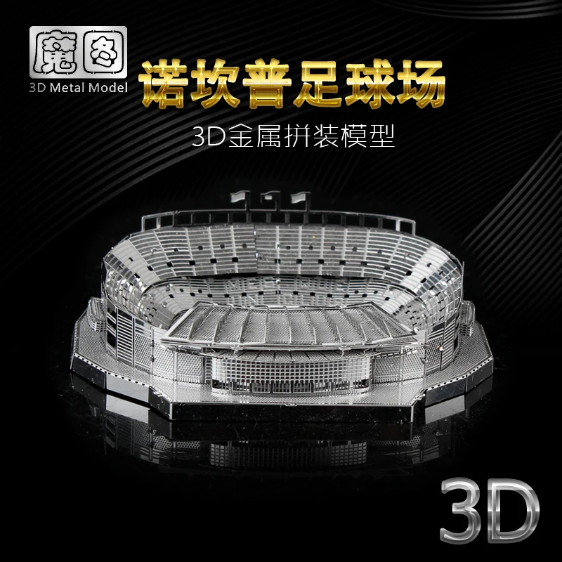 Металлический 3D-пазл nanyuan Железная Звезда, наборы моделей для лагеря, стадиона Nou, DIY Лазерная сборка, пазл, игрушка в подарок для взрослых