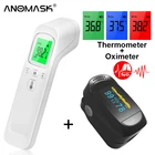 Цифровой Пульсоксиметр на кончик пальца, прибор для измерения пульса и насыщения крови кислородом, с ремешком и цифровым инфракрасным термометром для лба