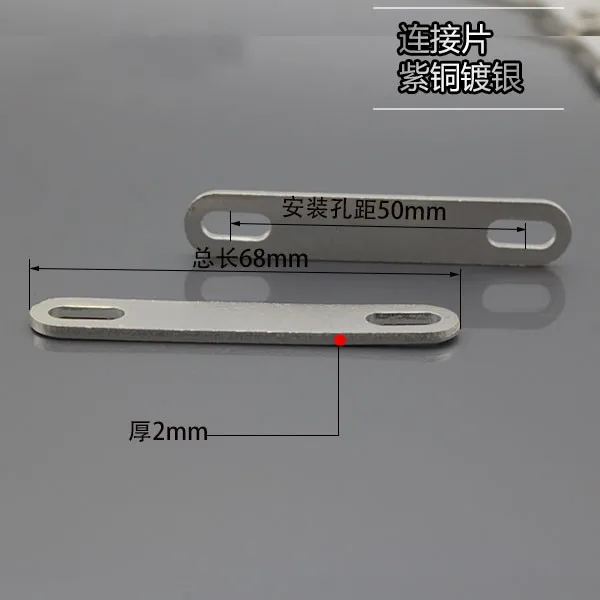 H62 Латунная Никелированная шина никелевая пластина для лития 3 7 В 2 в 120ач 123ач 130ач