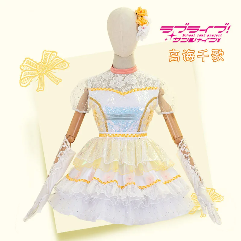 Aqours Lovelive! Солнечный свет! Спасибо друзьям на 4-ю годовщину игры песни костюм -