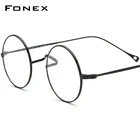 FONEX Мужские и женские очки для коррекции зрения в титановой оправе