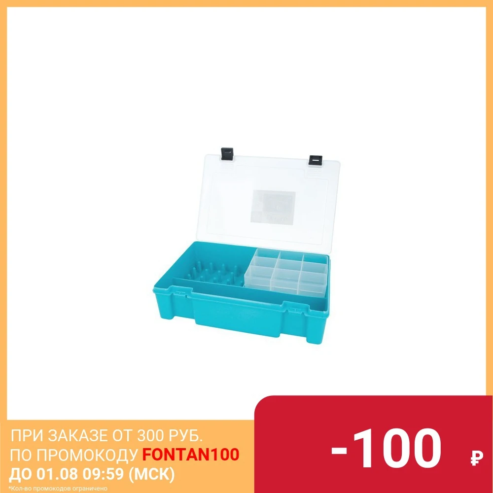 Коробка с 16 катушкодержателями вкладыш для мелких предметов и большое отделение