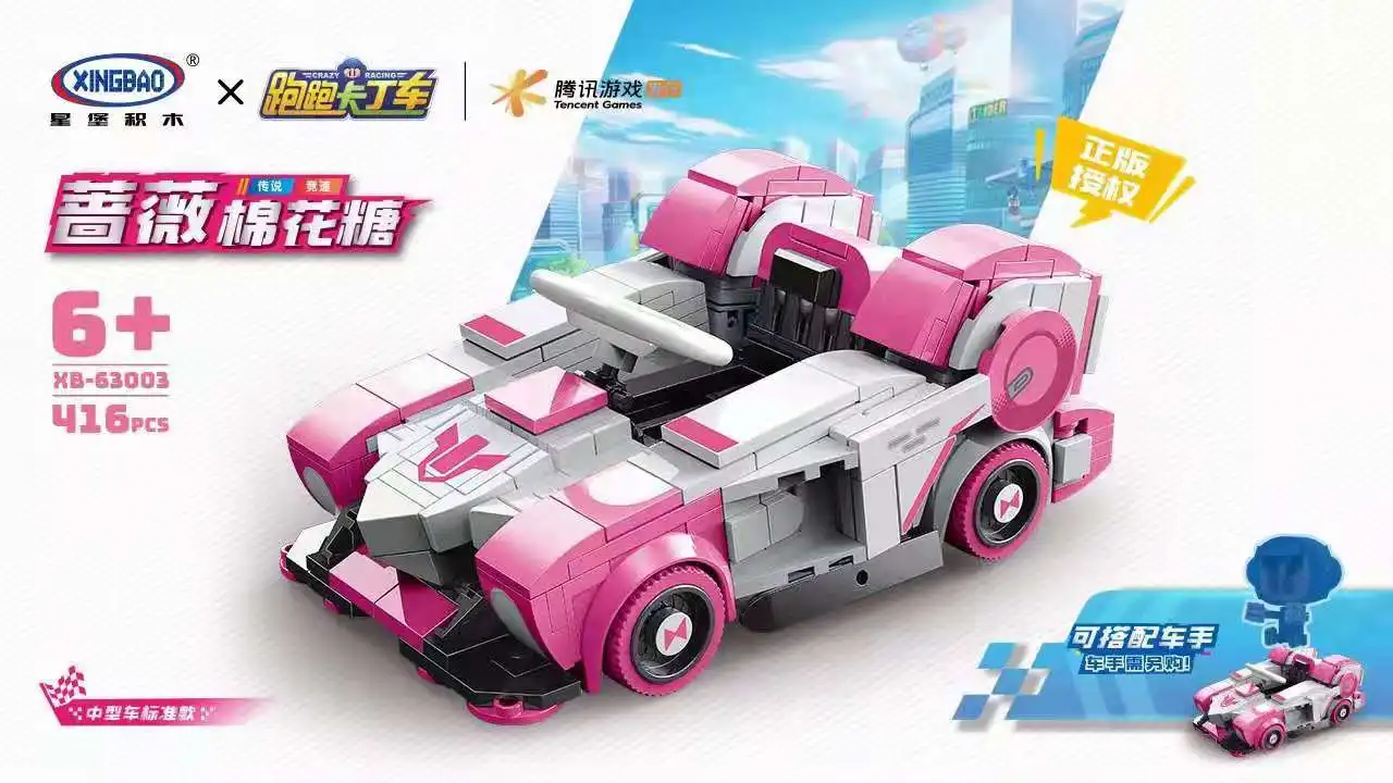 

Technology Series Xingbao 63003 Running Karting Car Building Blocks Bricks Set Birthday Gift Girl Toy kIDS