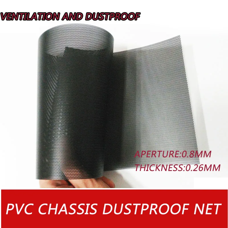 Computer chassis dust filter customization Desktop host filter cover notebook fan audio speaker cabinet PVC sheet