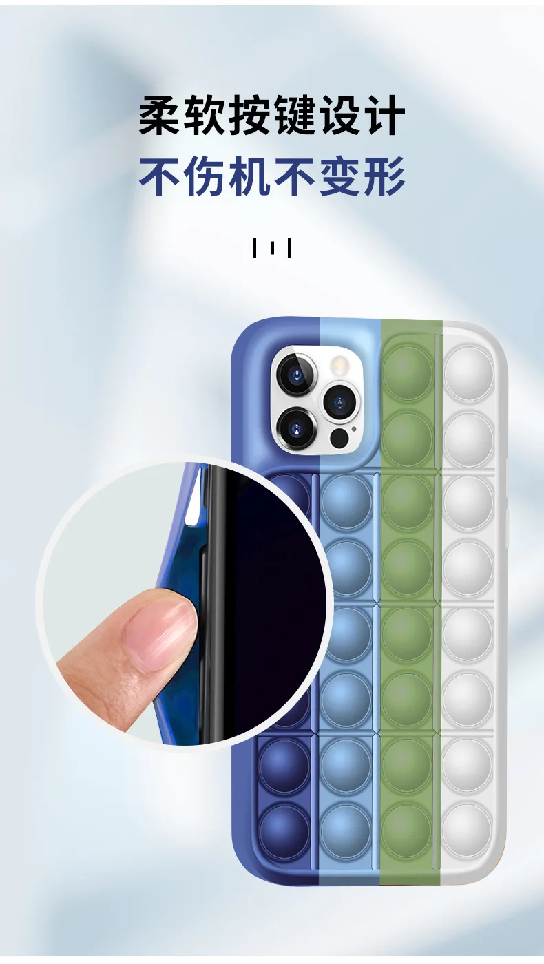 

Hot Pop Relive Stress Fidget Toys for iPhone 12 Pro Max 5 6 6S 7 8 SE 2020 Plus X XS XR 11 Pro Max Phone case coque funda Etui