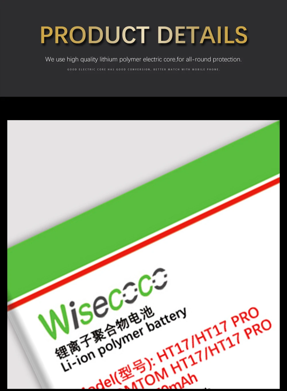 WISECOCO продукт батарея для HOMTOM батареи(HT3 HT7 HT16 HT17 HT20) Pro Телефон+ номер отслеживания