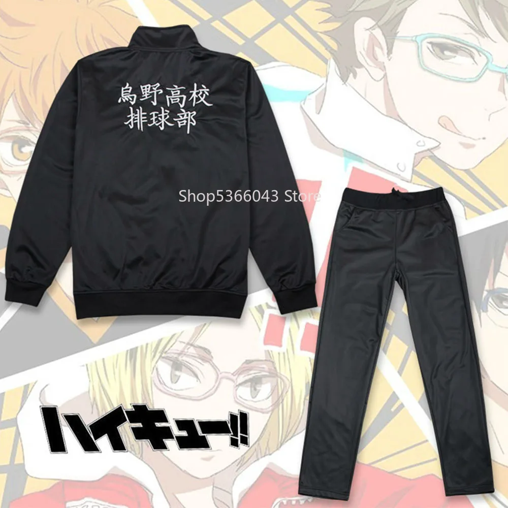 

Anime Haikyuu Jacket Coat Pants Cosplay costume Jersey Karasuno High School Volleyball Club Uniform Cos Haikyuu Black Sportswear