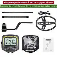 Хорошая цена на металлоискатель TX-850#5