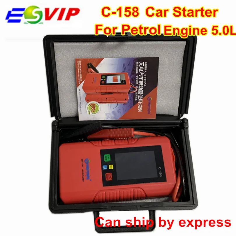DHL стартер скачка автомобиля C158 C-158 12 В Стартер батареи без батареи внутри супер конденсатор неограниченное использование ChargeTime менее 3 минут