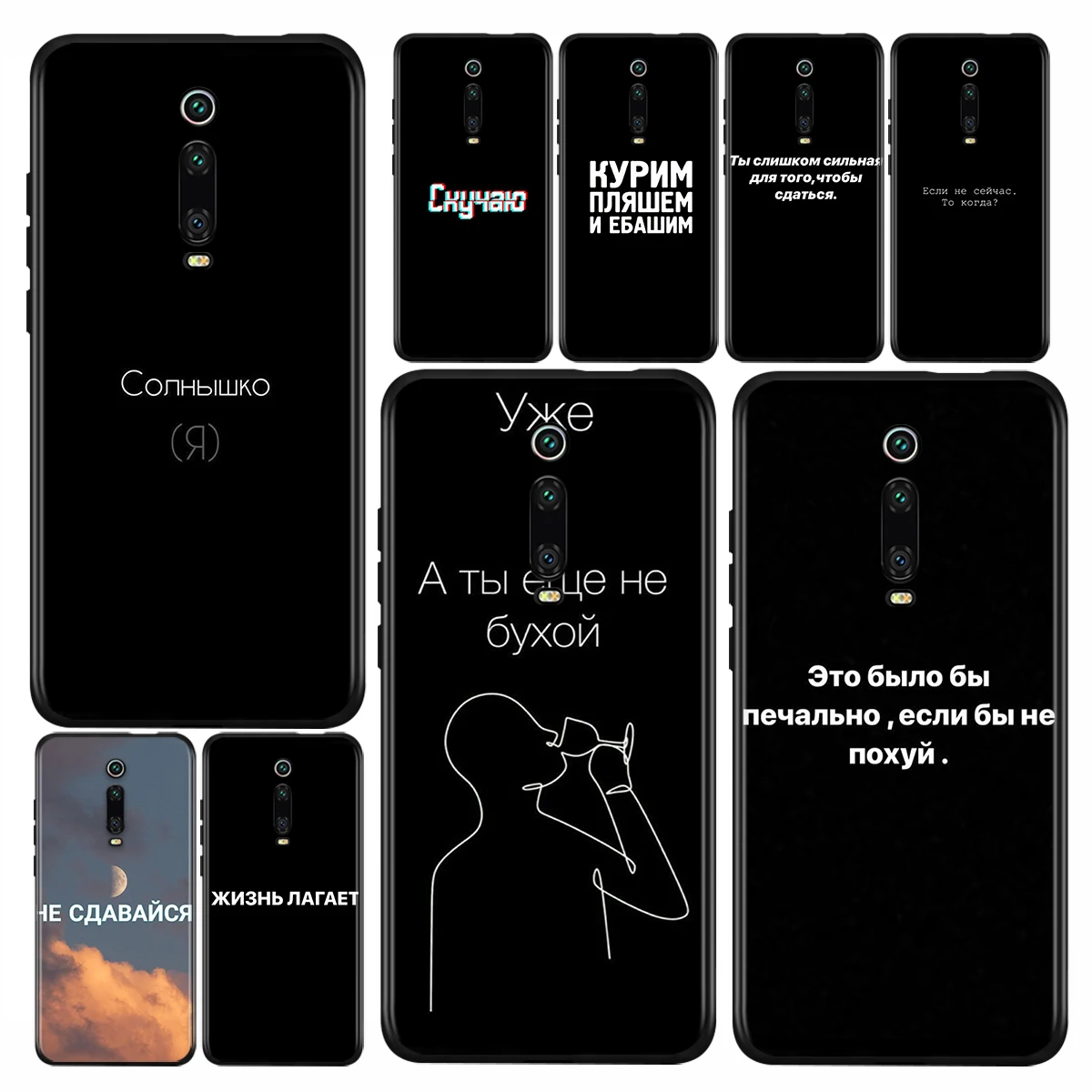 

Russian quotes Letters Silicone Cover For Xiaomi Redmi K40 Gaming K30i K30T K30S K30 Ultra K20 10X Pro 5G Black Phone Case
