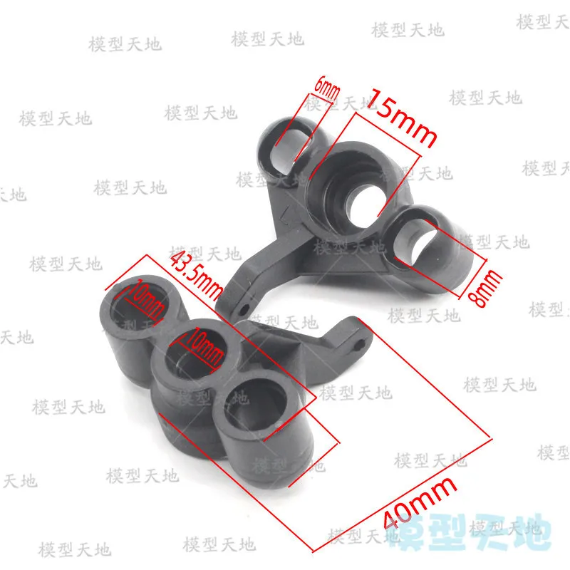 2 шт. HSP 06043 опорная система рулевого колеса (L/R) 2P для 1/10 4WD модель автомобиля багги