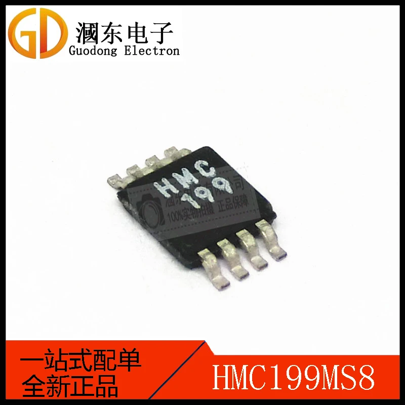100% новые и оригинальные 1 шт. HMC199MS8 MSOP8 маркировка: H199 IC | Электроника