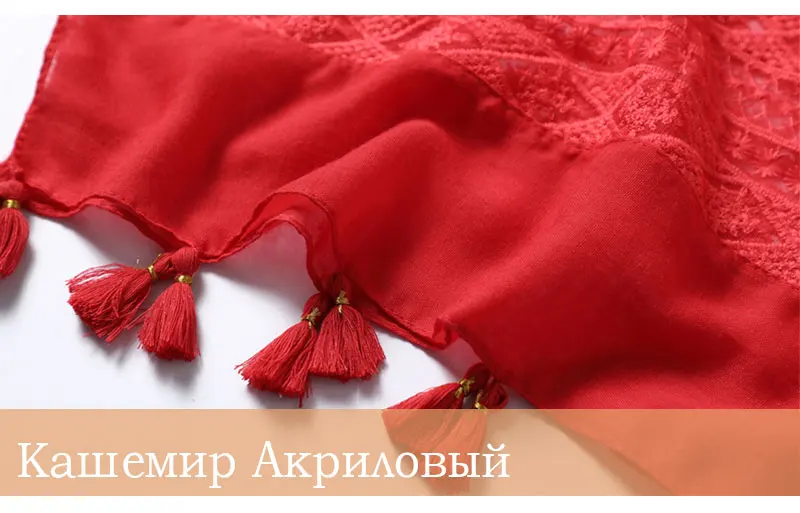 Дизайнерские Брендовые женские хиджабы-шарфы для леди однотонные кисточки модные шали и обертывания пашмины бандана женский фуляр