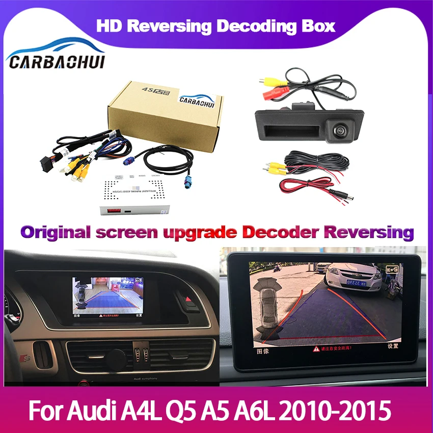 

Камера заднего вида для Audi A4L Q5 A5 A6L 2010-2015