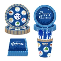 happy passover party dinner desserts plates party decorations happy jewish passover disposable tableware sets party favors