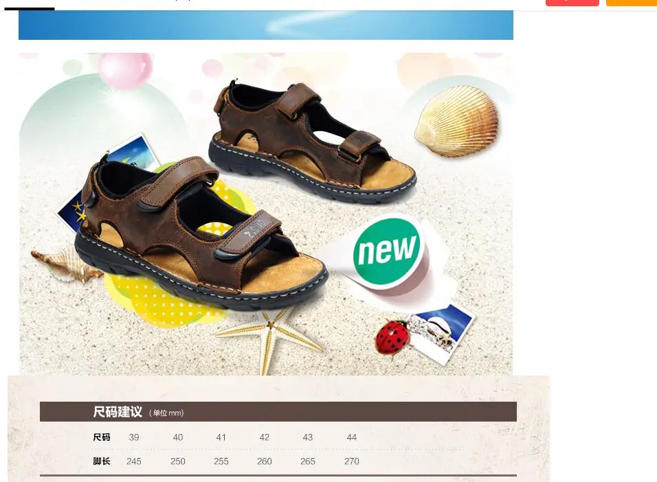 

2021 Men's summer male sandals ,breathable casual fashion sandals slippers ,slip-resistant