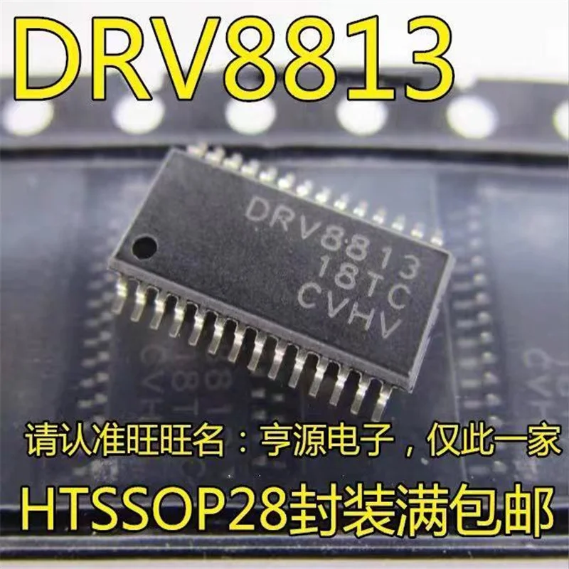 

1-10 шт DRV8813PWPR DRV8813 TSSOP-28