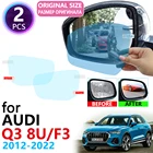 Для Audi Q3 8U F3 Sline 2012  2022, полное покрытие, зеркало заднего вида, противотуманные пленки, непромокаемая противотуманная пленка, чистые автомобильные аксессуары