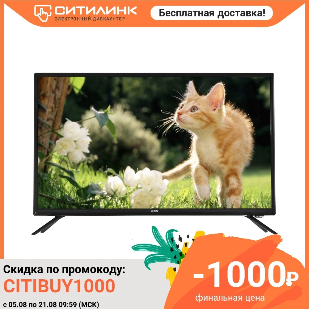 Телевизор 32&quot BBK 32LEM-1027/TS2C HD READY | Электроника