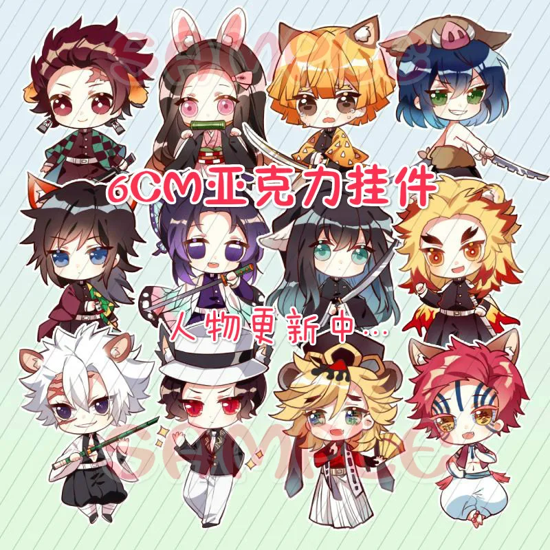 Аниме брелок для ключей: Истребитель демонов: киметасу нет яиба цугикани иоричи