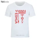 Летняя футболка в стиле Харадзюку, Мужская футболка с принтом, с изображением Иисуса Яхве, христианина религиозная Подвеска 